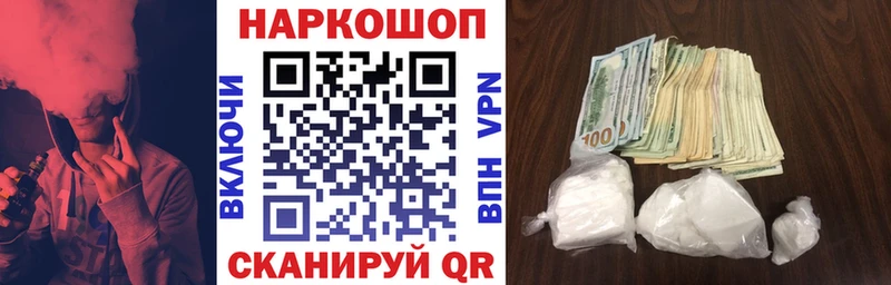 Купить Великий Устюг АМФЕТАМИН Конопля Меф ГАШИШ Кокаин Alpha PVP