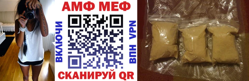 АМФ 97%  Великий Устюг 
