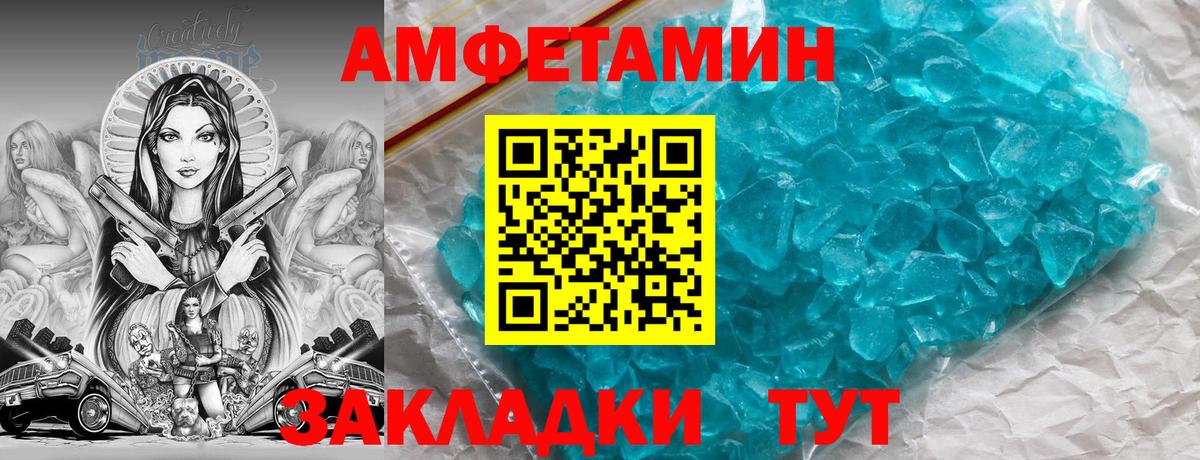 Каннабис  Вход с VPN  МЕФ   Экстази  Гашиш  ГАШ  ТГК  Великий Устюг  COCAIN 