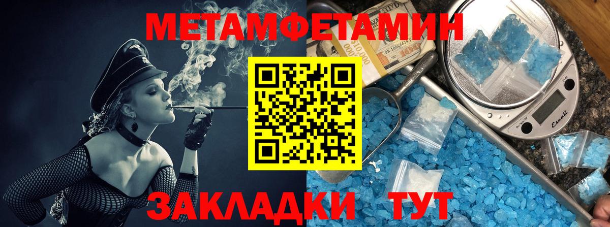 АМФЕТАМИН  Великий Устюг  АМФЕТАМИН VHQ 