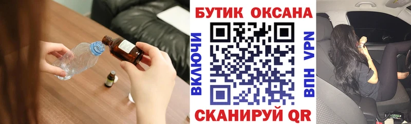 Бутират оксибутират  где можно купить   Великий Устюг 