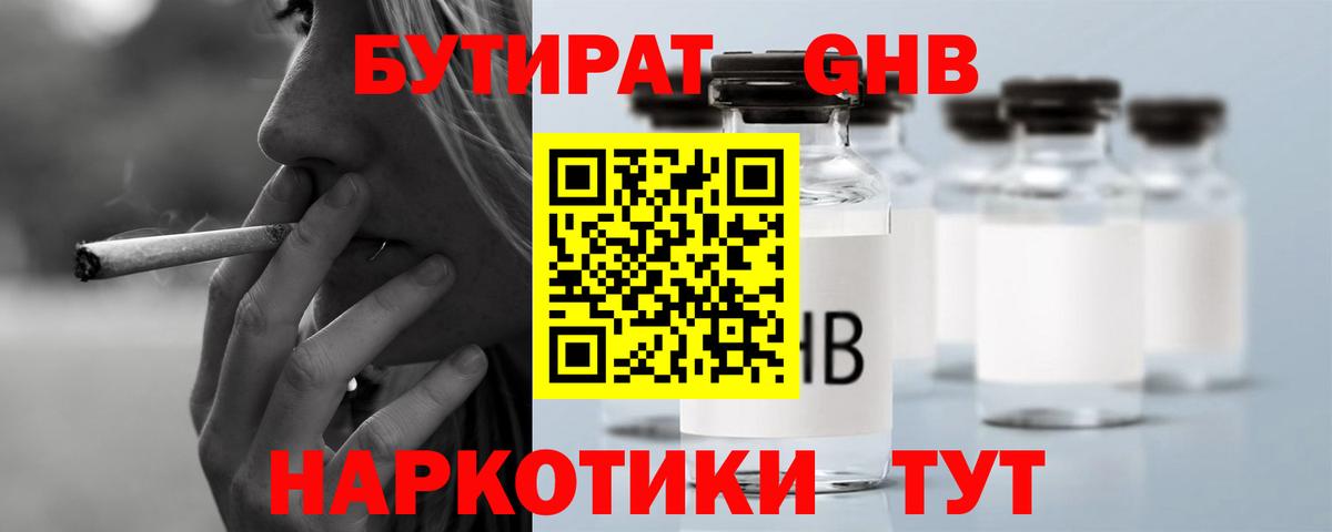 МЕФ Великий Устюг