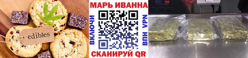 цена наркотик Великий Устюг Печенье с ТГК марихуана