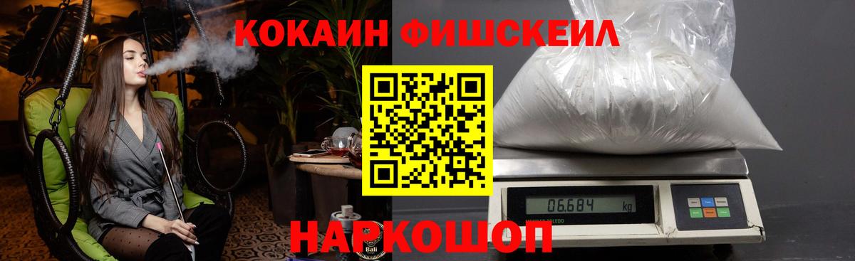 COCAIN Перу Великий Устюг