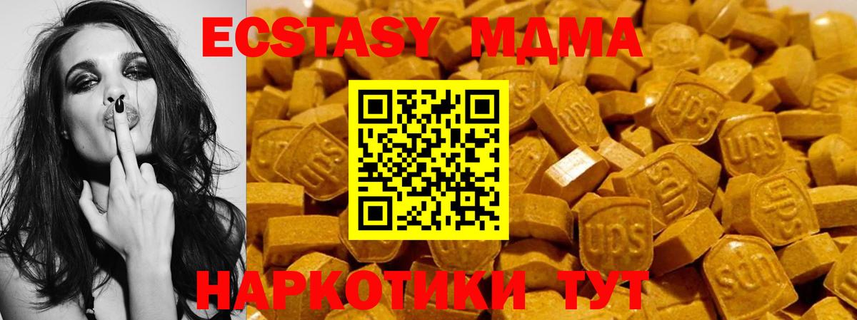 ЭКСТАЗИ бентли  Ecstasy  Великий Устюг  Экстази диски 