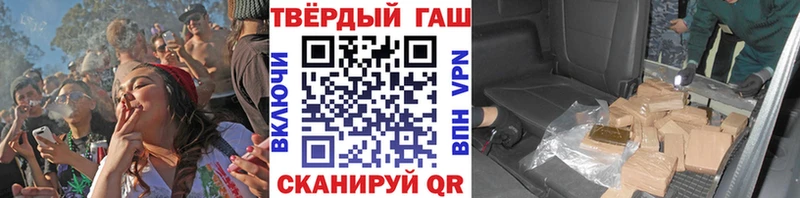 кракен рабочий сайт  Великий Устюг  ГАШИШ хэш 