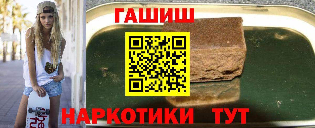 Гашиш AMNESIA HAZE  Великий Устюг 