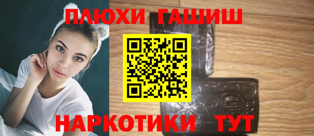 ГАШ ice o lator Великий Устюг