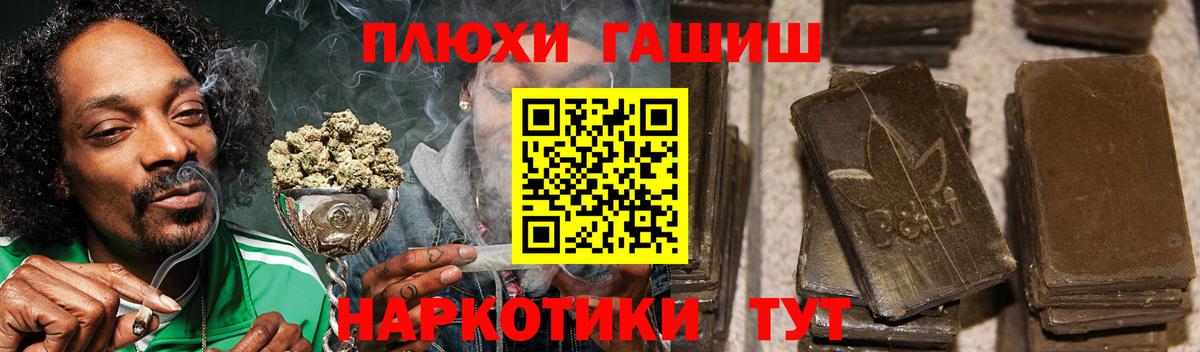 хочу   ГАШ хэш  ГАШИШ  Вход с VPN  Великий Устюг  ГАШИШ гашик 