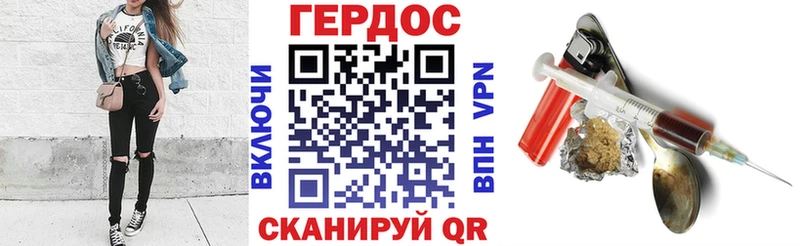 ГЕРОИН Афган  Великий Устюг 