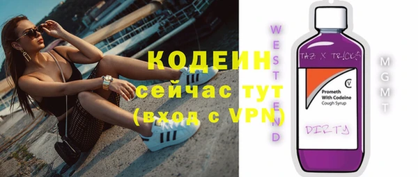мефедрон Протвино