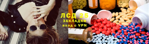 молекула духа Абдулино