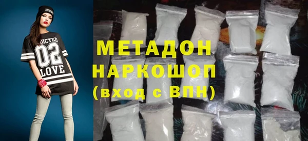 меф Пролетарск