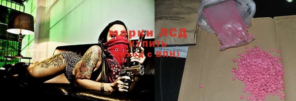 мефедрон Протвино