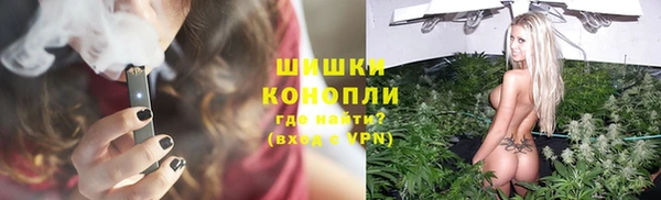 мефедрон Протвино