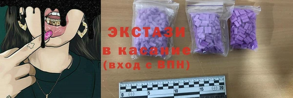 гашишное масло Приозерск