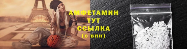 меф Пролетарск