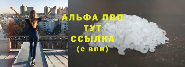 меф Пролетарск