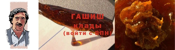 мефедрон Протвино