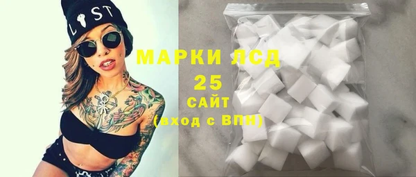 гашишное масло Приозерск
