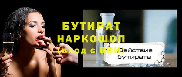 меф Пролетарск