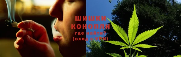 мефедрон Протвино