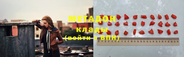 мефедрон Протвино