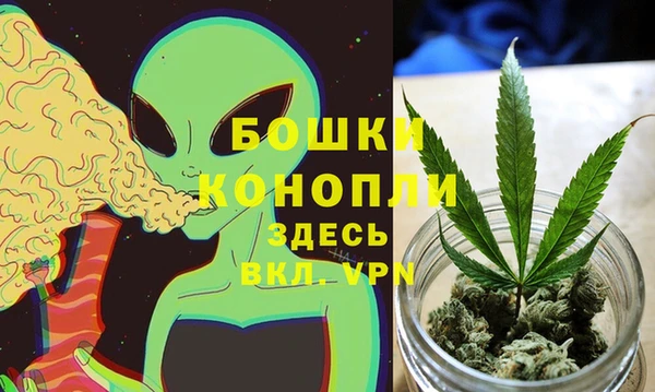 мефедрон Протвино