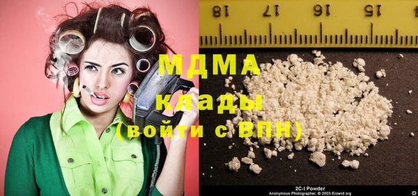 мефедрон Протвино