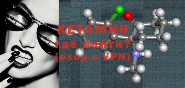 мефедрон Протвино