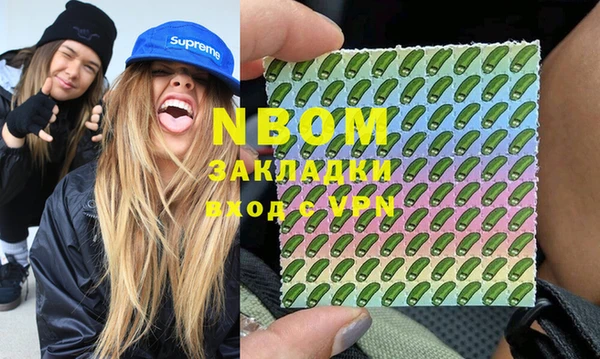 кокаин перу Галич