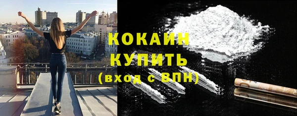 скорость Абаза