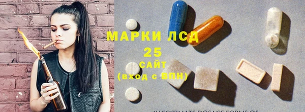 мефедрон Протвино