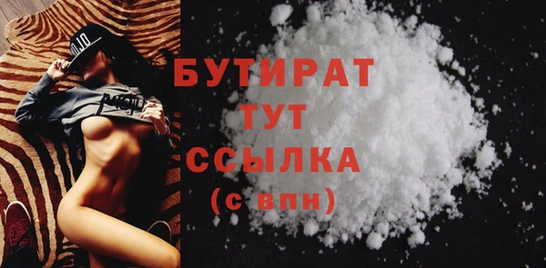 меф Гатчина