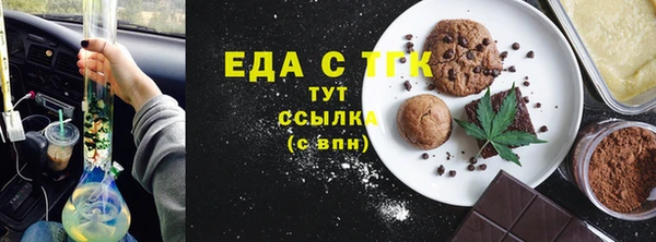 мефедрон Протвино