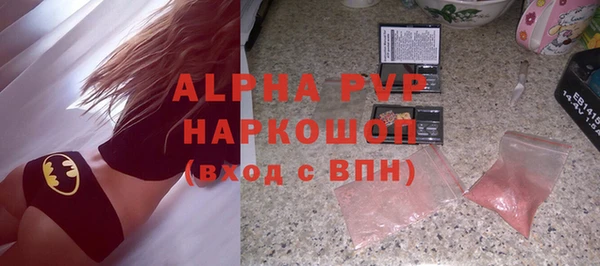 мефедрон Протвино