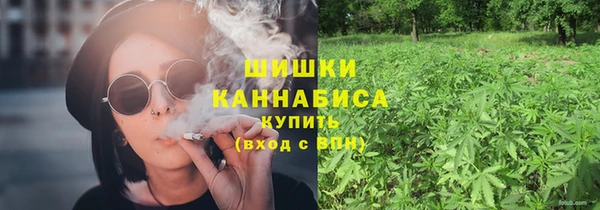 мефедрон Протвино