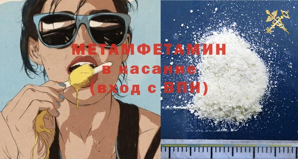 мефедрон Протвино