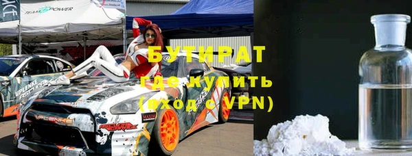 мефедрон Протвино
