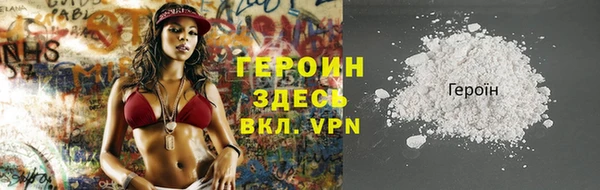 мефедрон Протвино