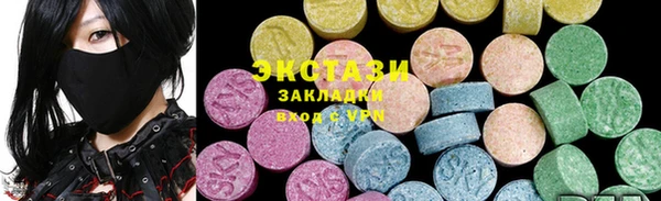 меф Пролетарск