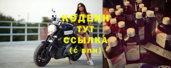 гашишное масло Приозерск