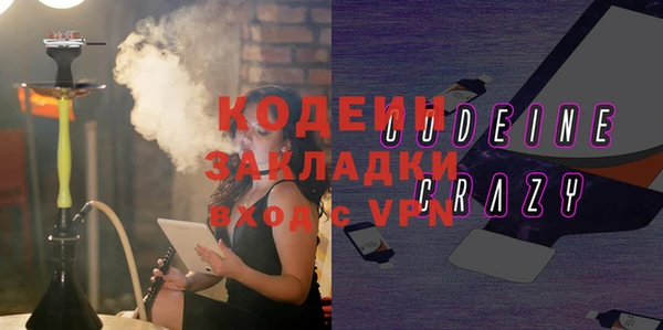 мефедрон Протвино