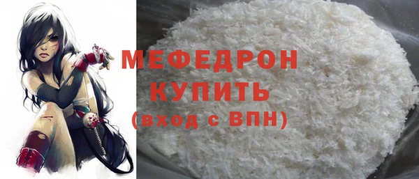 мескалин Абинск
