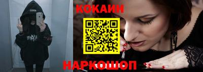 MESCALINE Абакан
