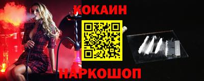 кокаин VHQ Азнакаево
