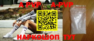 кристаллы Балашиха