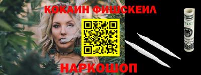 кокаин VHQ Азнакаево
