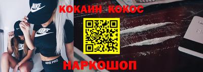 гашишное масло Балаково