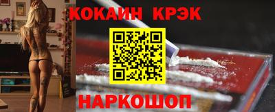 MESCALINE Абакан